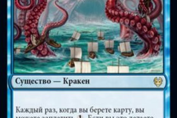 Kraken наркотики сайт