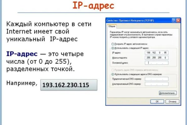 Как восстановить аккаунт в кракен