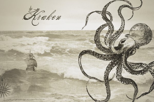 Kraken 6 at