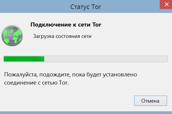 Mega darknet ссылка