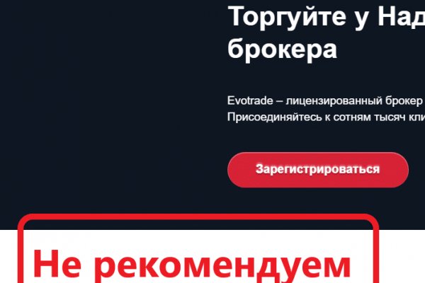 Kraken что это такое