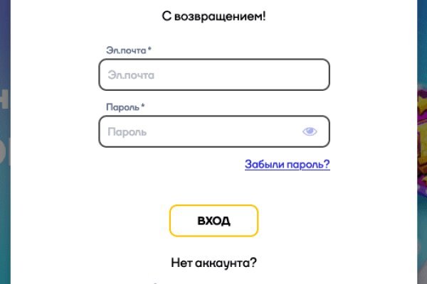 Ссылка на кракен тор kr2web in