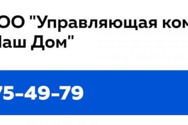 Как попасть на кракен с айфона